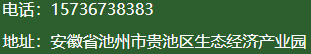 联系方式